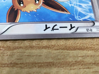 CE6441 Eevee C BW8TK 042/051 Pokemon Card TCG Japan