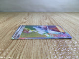 Volo HR s10a 093/071 Pokemon Card TCG Japan - CE5675