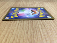 CE6641 Vaporeon V SR S6a 074/069 Pokemon Card TCG Japan