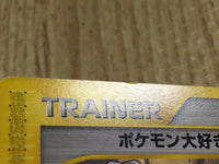CE4487 Pokemon Fan Club Uncommon e2 078/092 Pokemon Card TCG Japan
