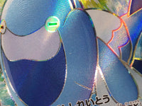CE8841 Arctovish V SR S6K 072/070 Pokemon Card TCG Japan