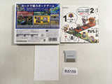 Culdcept BOXED Nintendo 3DS Japan - FH5159