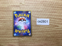 CE2801 Palkia - MRP09 008/022 Pokemon Card TCG Japan