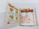 dk1646 The Legend Of Zelda 1 BOXED Famicom Disk Japan