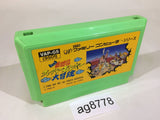 Ganso Saiyuuki Super Monkey Daibouken NES Famicom Japan - AG8778