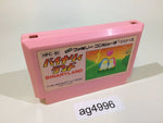 ag4996 Binary Land NES Famicom Japan