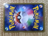CE7441 Trevenant EX - XY5 GV011/070 Pokemon Card TCG Japan