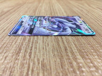 CD9397 Lugia GX RR SM8 072/095 Pokemon Card TCG Japan