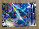 CE6641 Vaporeon V SR S6a 074/069 Pokemon Card TCG Japan