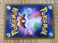 CE6841 Natu C XY6 024/078 Pokemon Card TCG Japan