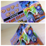 DK6820 Woody Pop Shinjinrui no Block Kuzushi BOXED Sega Game Gear Japan