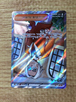 CE6041 Clavell SR SV1a 093/073 Pokemon Card TCG Japan