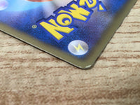 CE6441 Eevee C BW8TK 042/051 Pokemon Card TCG Japan