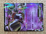 CE9041 Hoopa EX - CP5 020/036 Pokemon Card TCG Japan