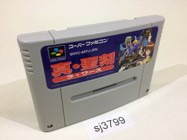 楽天市場】バンダイ BANDAI スーパーファミコンソフト
