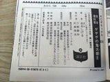 AAA1027 GeGeGe no Kitaro Japanese Manga