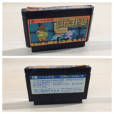 Tower of Babel BOXED NES Famicom Japan - UE3760