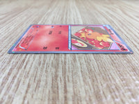 CE1451 Torchic - SC 005/020 Pokemon Card TCG Japan