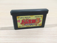 UE2461 Tottoko Hamutaro 3 BOXED GameBoy Advance Japan