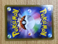 CE6641 Vaporeon V SR S6a 074/069 Pokemon Card TCG Japan
