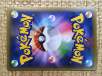 CE9041 Hoopa EX - CP5 020/036 Pokemon Card TCG Japan