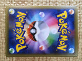 CE9041 Hoopa EX - CP5 020/036 Pokemon Card TCG Japan