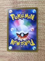 CE6041 Clavell SR SV1a 093/073 Pokemon Card TCG Japan