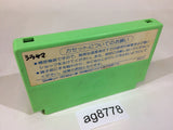 Ganso Saiyuuki Super Monkey Daibouken NES Famicom Japan - AG8778