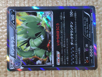 CE8041 Tyranitar R XY10 043/078 Pokemon Card TCG Japan