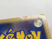 CD8711 Pikachu C Pt4 031/090 Pokemon Card TCG Japan