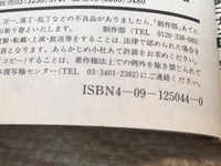 AAA1255 Case Closed Vol.14 Japanese Manga
