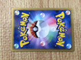 CE8241 Minccino C SC 018/020 Pokemon Card TCG Japan