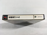 Shutokou Battle Drift King Tokyo Xtreme Racer PS1 Japan - FJ1069