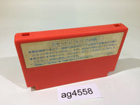 ag4558 Puss 'n Boots Around the World in 80 Days NES Famicom Japan