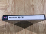 Seikoku 1092 Souheiden Limited Edition PS1 Japan - FH7769