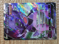 CE6241 Galarian Slowking V SR S5a 079/070 Pokemon Card TCG Japan