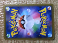 CE8641 Sableye V SR S1H 064/060 Pokemon Card TCG Japan