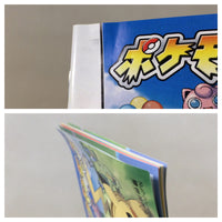 UE8113 Pokemon Dash BOXED Nintendo DS Japan