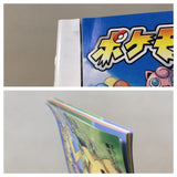 UE8113 Pokemon Dash BOXED Nintendo DS Japan