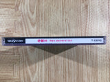 Sotsugyou II 2 Neo Generation Sega Saturn Japan - FH7881