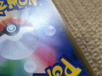 CD9397 Lugia GX RR SM8 072/095 Pokemon Card TCG Japan