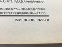 AAA1400 Gambling Emperor Legend Zero Vol.10 Japanese Manga