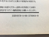 AAA1400 Gambling Emperor Legend Zero Vol.10 Japanese Manga