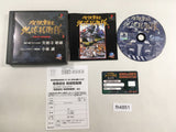 Yuugen Gaisha Chikyuu Boueitai Guard Of Earth PS1 Japan - FH4851