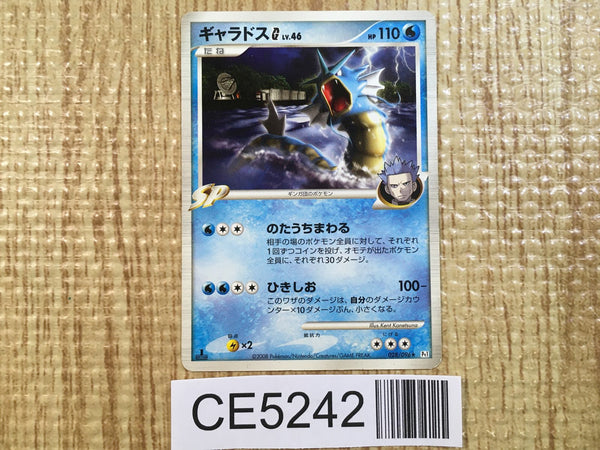 CE5242 Gyarados Pokemon G Rare Pt1 028/096 Pokemon Card TCG Japan
