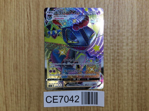 CE7042 Dragapult VMAX SSR S4a 318/190 Pokemon Card TCG Japan