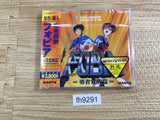 Mirai Choju Phobia Sega Saturn Japan - FH9291