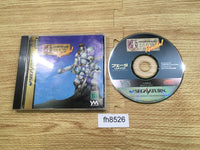 FH8526 FEDA Remake The Emblem of Justice Sega Saturn Japan