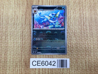 CE6042 Vaporeon R SV2a 134/165 Pokemon Card TCG Japan