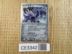 CE3342 Dialga - MPS08 008/009 Pokemon Card TCG Japan